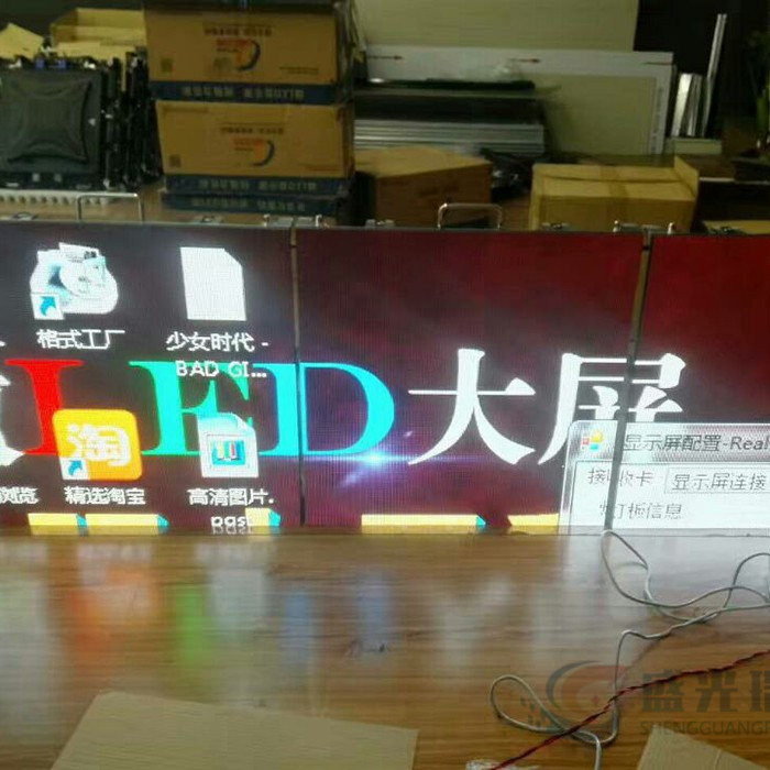 宜昌室內(nèi)P3租賃屏
